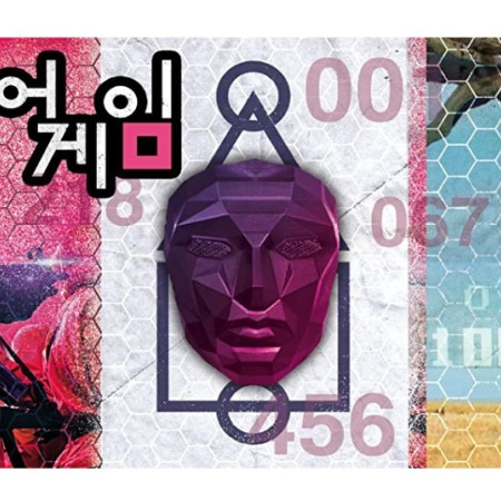 Netflix - Squid Game - Panoramatické puzzle